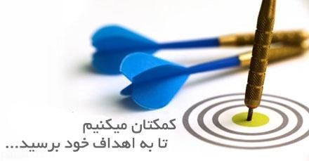 تبلیغات در گنبدی ها