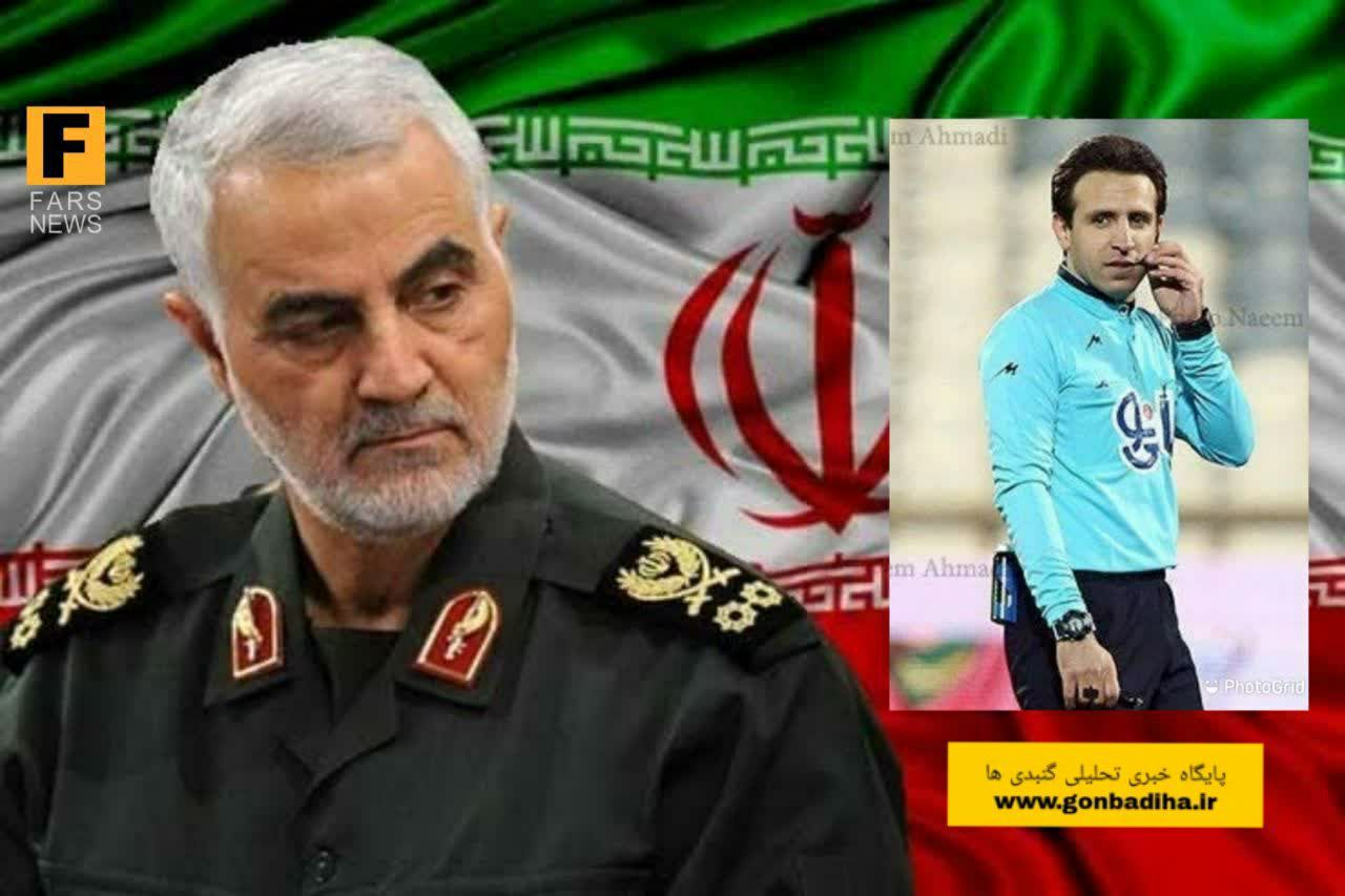 دلنوشته حسن اکرمی داور گنبدی و بین المللی فوتبال برای سردار دلها