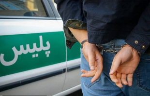 دستگیری تروریست مسلح در گنبدکاووس