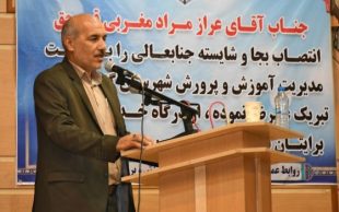 تالیف کتب در طرح پاک در گنبدکاووس صورت می گیرد