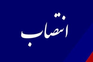 سرپرست جدید اداره ورزش و جوانان گنبدکاووس معرفی شد