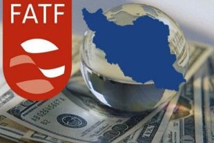 استاندارهای FATF را پذیرفته‌ایم