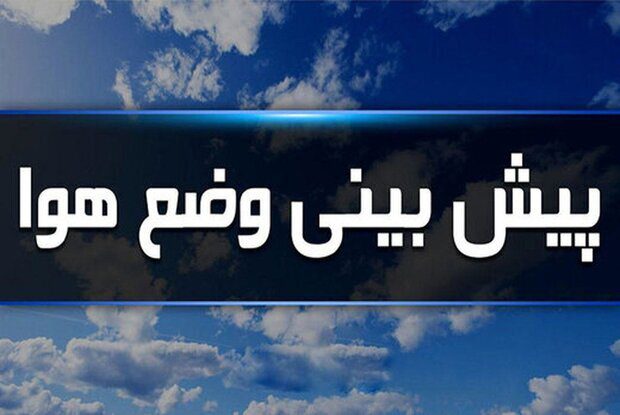 افزایش سرعت وزش باد و افزایش ارتفاع امواج دریا در استان گلستان