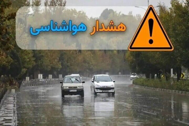هشدار نارنجی: کاهش دما و بارش برف در گلستان