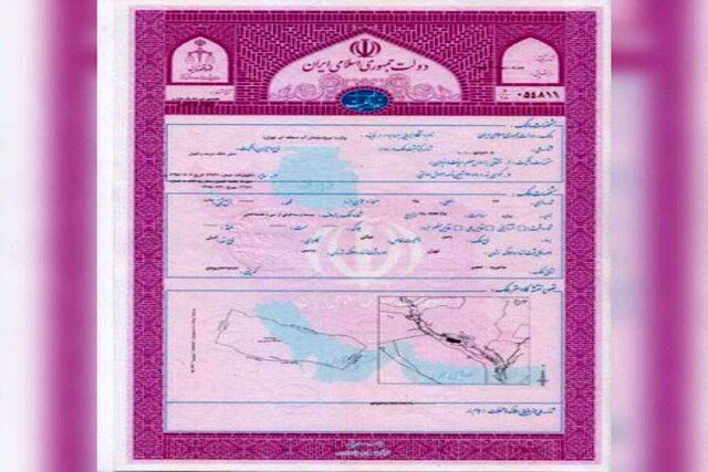 صدور سند مالکیت بستر رودخانه گرگانرود در گنبدکاووس