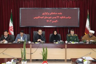 شرکت در راهپیمایی ۲۲ بهمن؛ وظیفه همگانی است