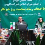 نشست صمیمی شهردار و اعضای شورای اسلامی شهر گنبد با اصحاب رسانه بمناسبت روز خبرنگار