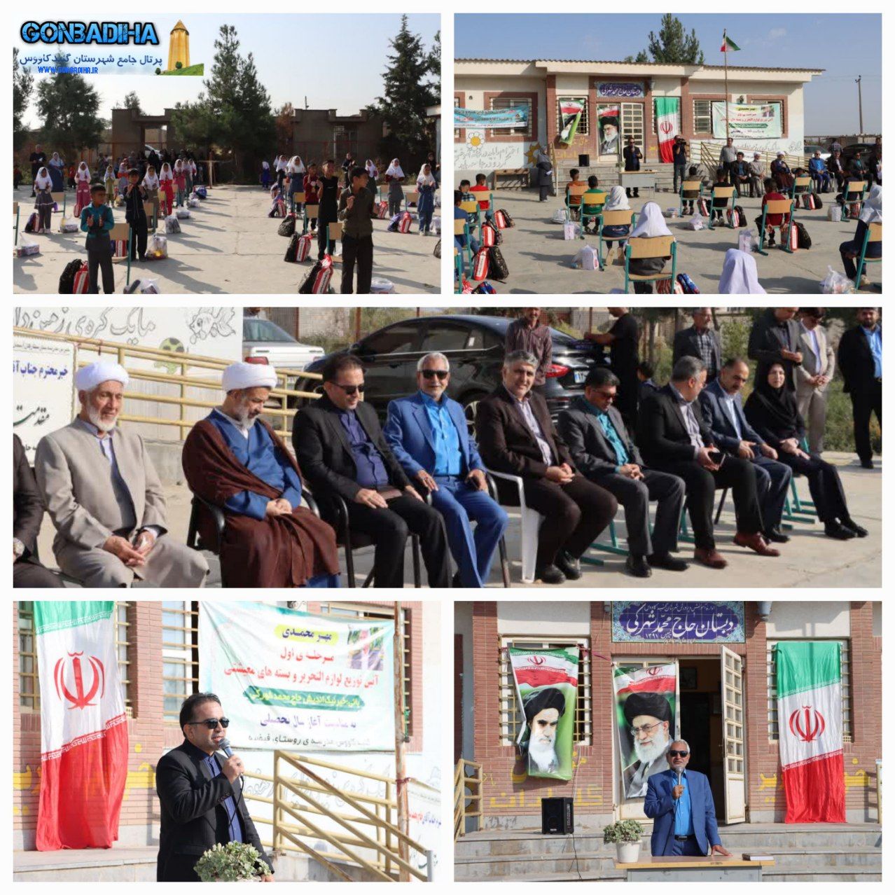 توزیع لوازم تحریر و بسته های معیشتی در روستای فیضیه یک انجام شد،