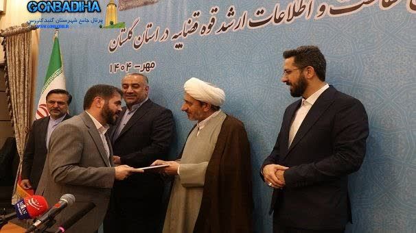 معرفی رئیس حفاظت و اطلاعات ارشد قوه قضاییه در استان گلستان