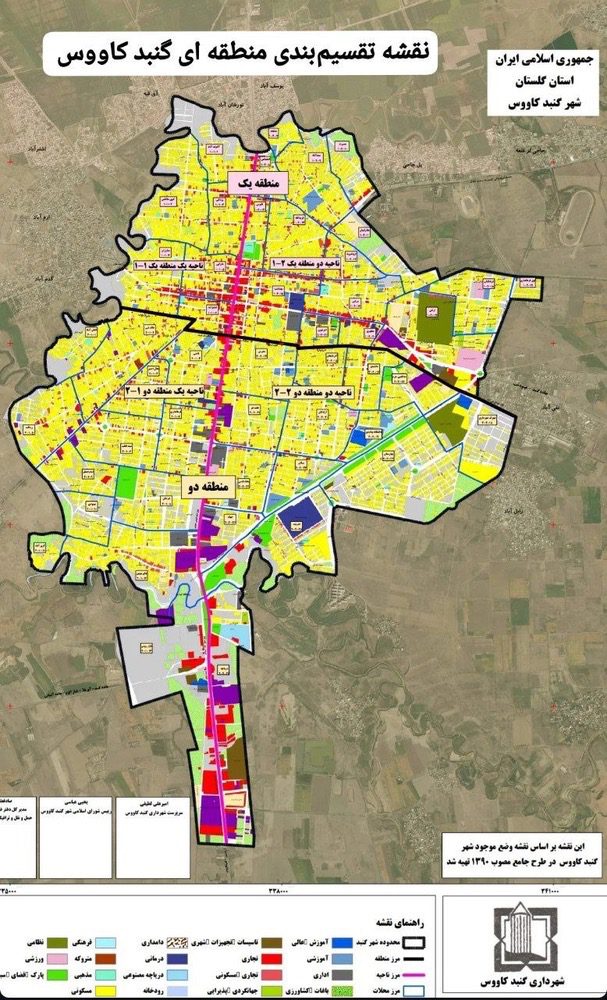 گنبدکاووس دو منطقه‌ای شد: ابلاغ حکم شهرداران مناطق جدید با هدف ارتقای خدمات شهری