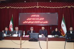 هیئت اجرایی انتخابات در گنبدکاووس انتخاب شدند