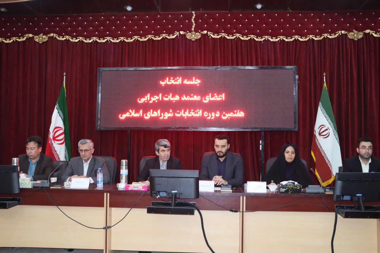 هیئت اجرایی انتخابات در گنبدکاووس انتخاب شدند
