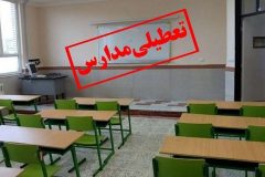 مدارس گلستان یکشنبه و دوشنبه تعطیل است