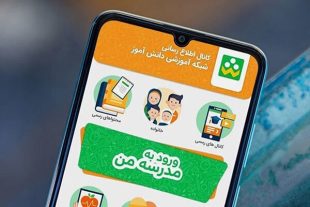 فردا ،حضوری شدن مدارس استان بجز گرگان