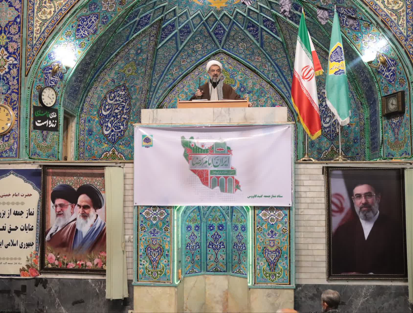 امام جمعه گنبدکاووس: راهبرد دشمن اختلاف‌افکنی و القای شکست ایران است