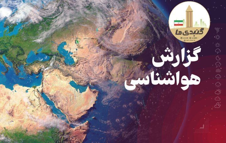 گنبدکاووس خنک‌ترین شهر گلستان شد