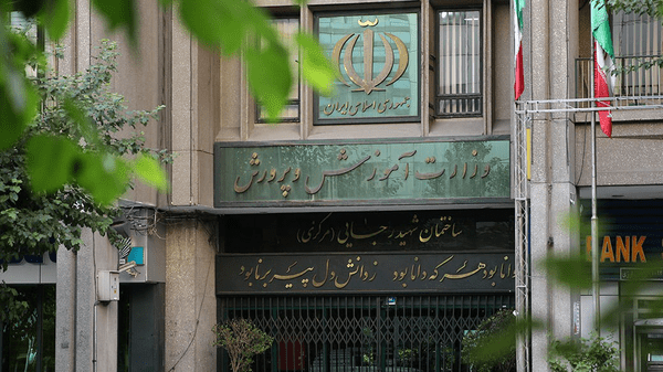 تعویق یک هفته ای برگزاری امتحانات نهایی
