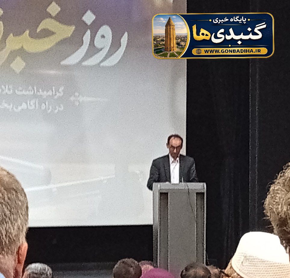 شعبه استانی انجمن روزنامه نگاران ورزشی ایران در گلستان راه اندازی می شود