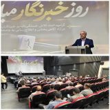 خبرنگاران در حال نگارش سند هویتی استان هستند