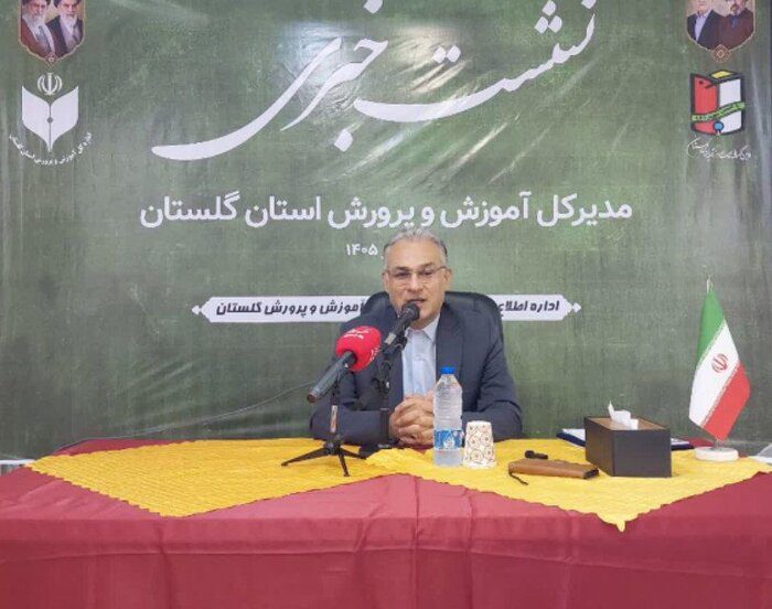 میانگین معدل دانش‌آموزان گلستان به ۱۰.۶۲ رسید