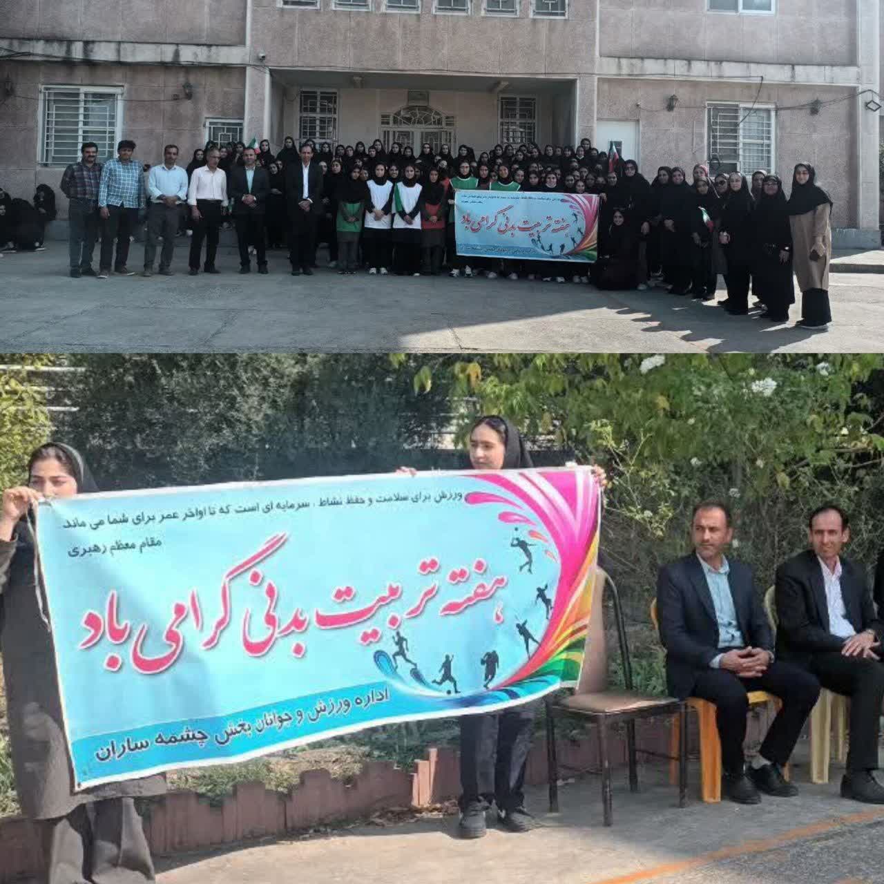 برگزاری مسابقه آمادگی جسمانی دانشآموزان هنرستان شهید کوهی